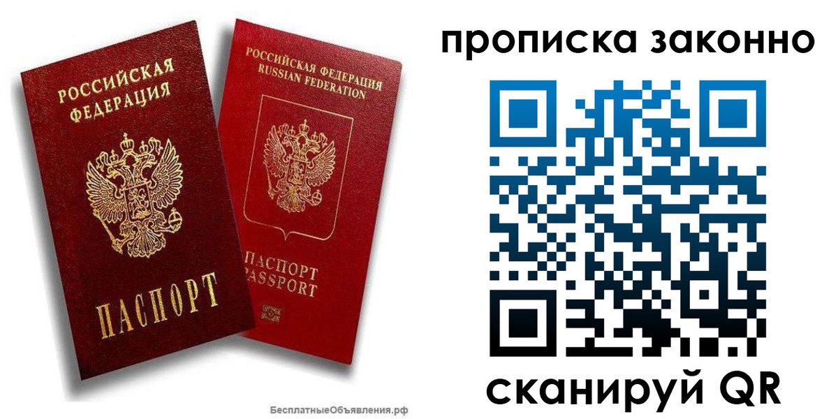 регистрация для школы в Сортавале